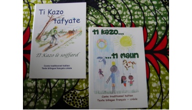 tikazo